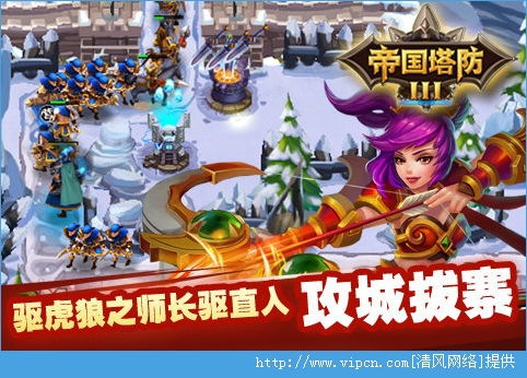 王国复兴游戏第三章攻略 VS lunaria游戏攻略