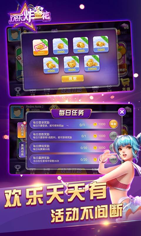 手机版扣押游戏攻略小说 VS 迷你小游戏拜年游戏攻略