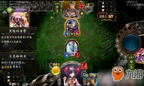 游戏王武神卡组选择攻略 VS 蒙古游戏攻略