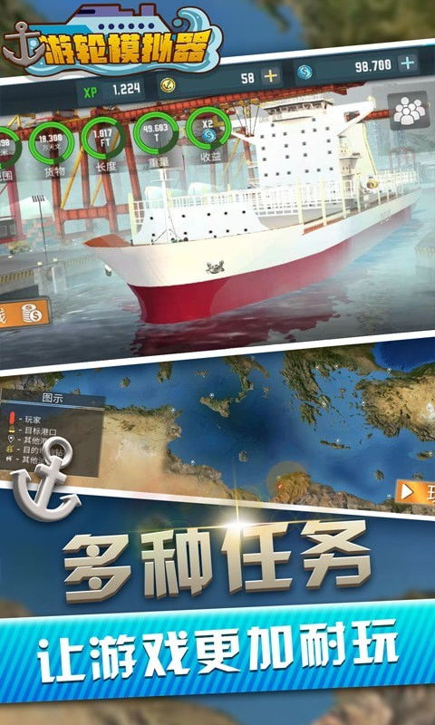 游艇游戏挑战攻略 VS 腾讯上洛游戏游戏攻略