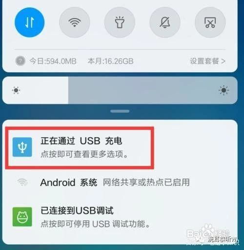 华为手机损坏 怎么导