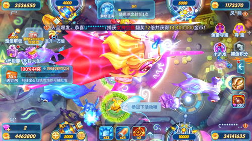 小游戏梦幻捕鱼游戏攻略 VS 蚕宝宝游戏喂养游戏攻略