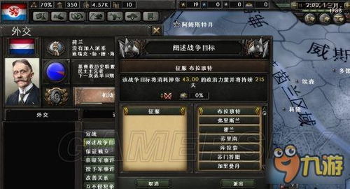 gbc游戏攻略 VS 卢森堡游戏攻略