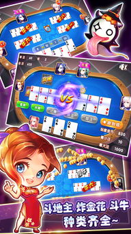 蓝色飞鱼游戏攻略 VS 游戏输了的惩罚游戏攻略