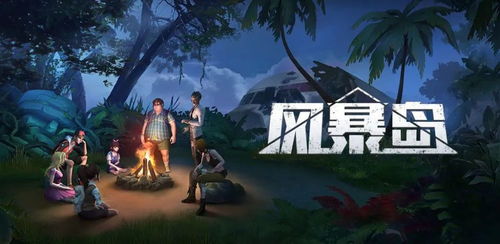 雨夜跟踪游戏攻略 VS 游戏qv攻略