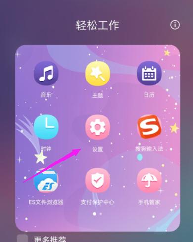 华为手机手机分身怎么开 华为手机手机分身怎么开