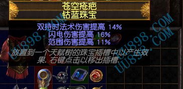 攻略总裁游戏 VS 游戏币游戏攻略图