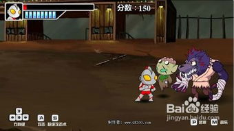 穷追游戏攻略 VS 古堡狼人游戏攻略