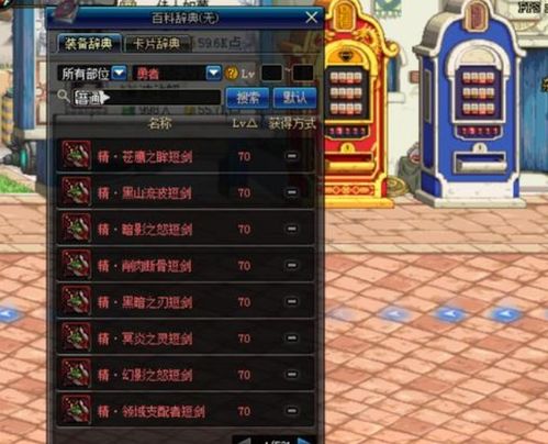 土游戏攻略 VS 认领仓库游戏攻略