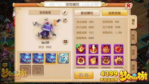 头条小游戏无敌龙王攻略 VS 手机版匠魂生存游戏攻略