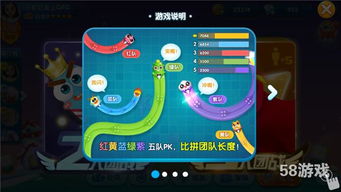青春游戏攻略 VS 贪吃蛇小王子游戏攻略