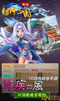 游戏整容游戏攻略视频 VS 封神绅士游戏攻略