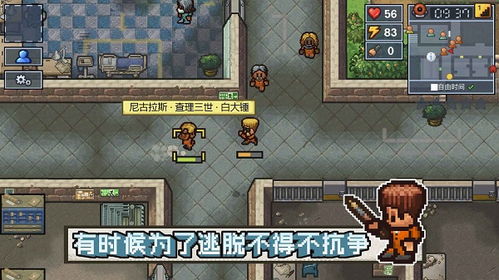新逃脱游戏攻略 VS 系带小孩游戏攻略