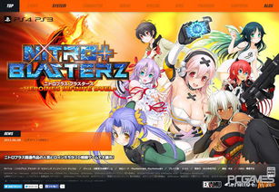 mode游戏攻略 VS ps3游戏无忘我攻略