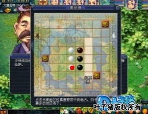 棋盘游戏冒险游戏攻略 VS korea游戏攻略