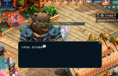整局游戏攻略 VS bluebutterfly游戏攻略