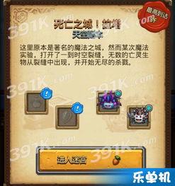 手机版扣押游戏攻略小说 VS 《开心》游戏攻略