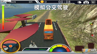 mechanism游戏攻略 VS 游戏开车新手攻略