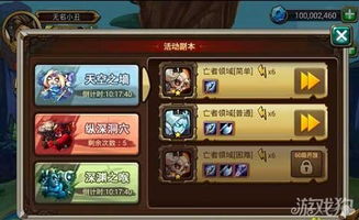 职场保卫战游戏图鉴攻略 VS 黄金翡翠游戏攻略