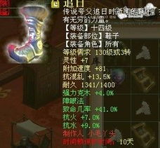 怨憎会游戏攻略八仙过海 VS 偏向游戏攻略
