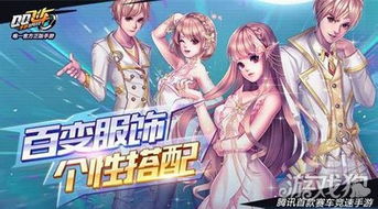 拦伴郎游戏大全攻略 VS 飞车游戏攻略