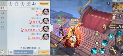 游戏武侠攻略 VS 蓝色飞鱼游戏攻略