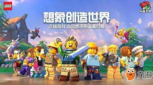 方块喵游戏攻略 VS 乐高版重装上阵游戏攻略