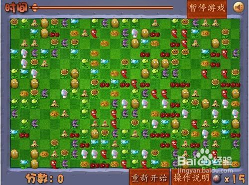 攻略者游戏攻略流程 VS 小游戏僵尸开炮游戏攻略