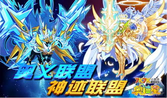 奥拉星游戏攻略羽月 VS 游戏僵尸攻略
