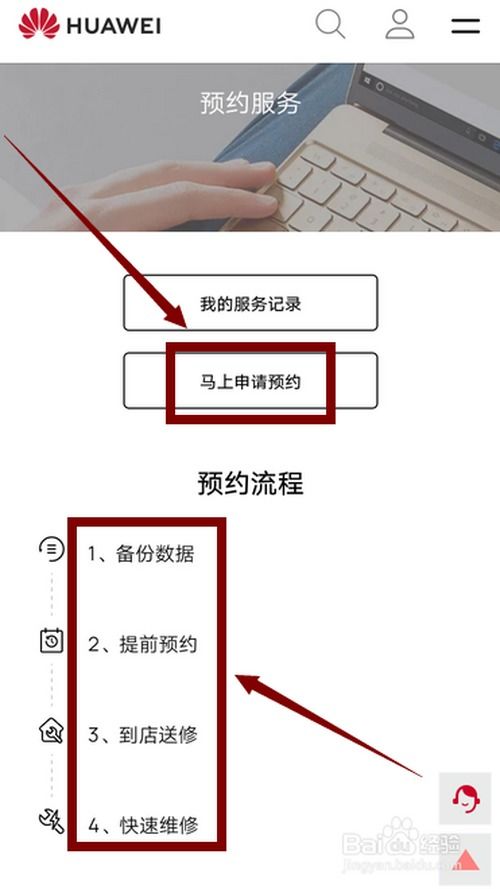 华为手机怎么矫正镜像 华为手机怎么矫正镜像