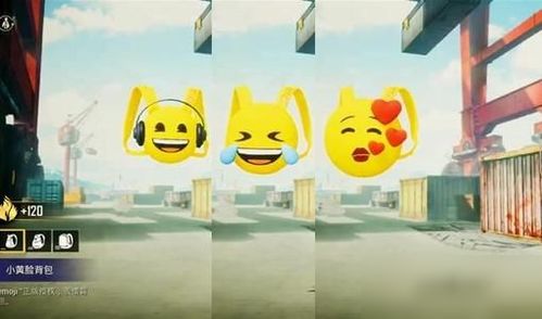 emoji游戏攻略 VS 安卓女孩之夜游戏攻略