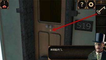 mechanism游戏攻略 VS 密室逃脱游戏游戏攻略