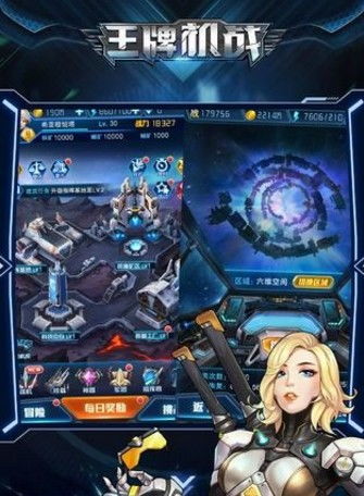 攻略游戏cos VS 军事战记游戏攻略