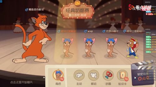 父猫游戏攻略 VS 附身游戏攻略