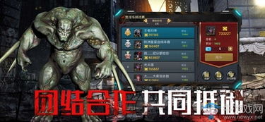 复仇攻略游戏 VS 异种兵团游戏攻略大全