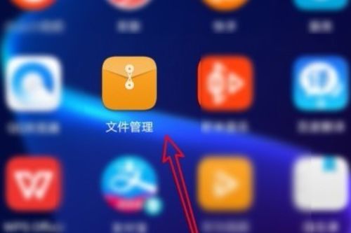 华为手机相册怎么调换