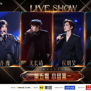 侯明昊打败窦靖童杨坤晋级