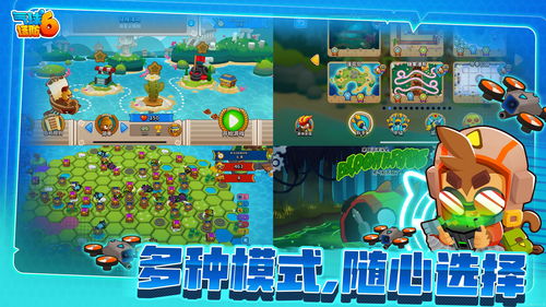 移植游戏攻略 VS 肥猫游戏通关攻略