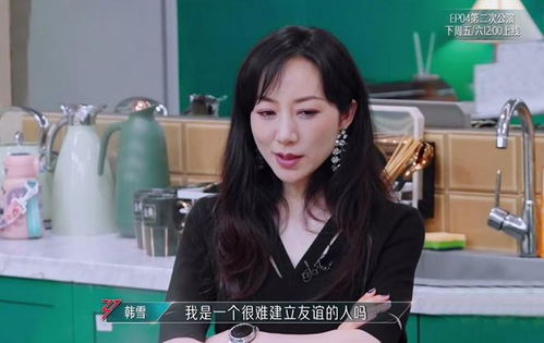 万妮达输给齐豫