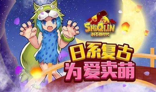 收租游戏攻略 VS 游戏攻略外婆游戏