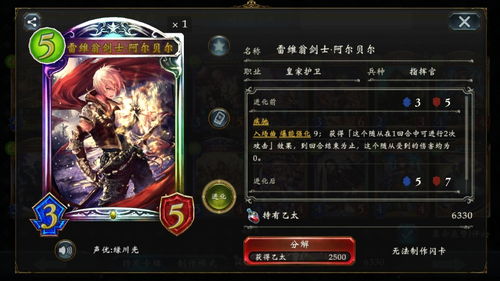 卫行游戏攻略 VS 大清游戏帝国游戏攻略