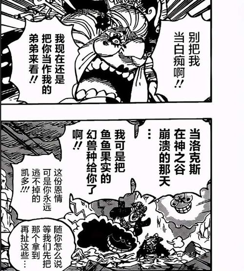 “佛的脚”梗已传到佛得角 “佛的脚”梗已传到佛得角