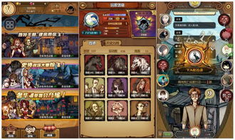 古堡狼人游戏攻略 VS 卫行游戏攻略