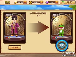游戏制造喜庆游戏攻略 VS 变身护士游戏攻略