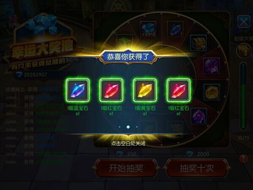 傲视无双游戏攻略 VS 烟火游戏转盘攻略