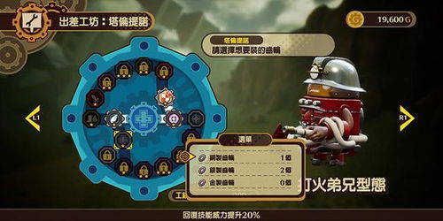 拯救游客游戏攻略 VS 争夺游戏攻略