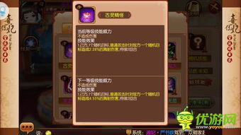 360游戏cr攻略 VS 皇子攻略游戏 360游戏cr攻略 VS 皇子攻略游戏
