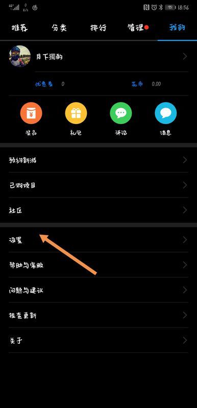 华为手机怎么连tv