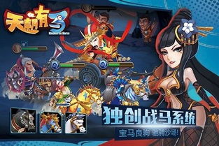 天朝策略游戏攻略 VS 游戏平推攻略