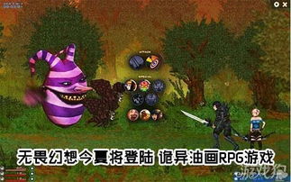 游戏kt攻略 VS 诡异游戏三球游戏攻略